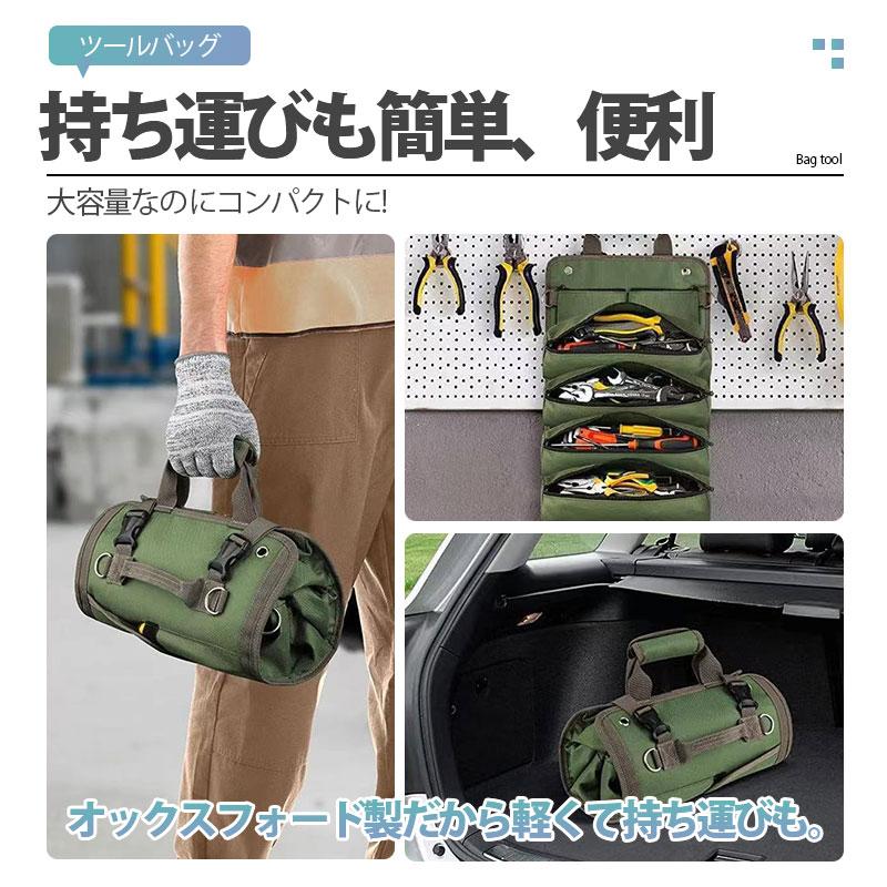 即納／ 工具バッグ ツールボックス ツールバッグ 工具袋 道具袋