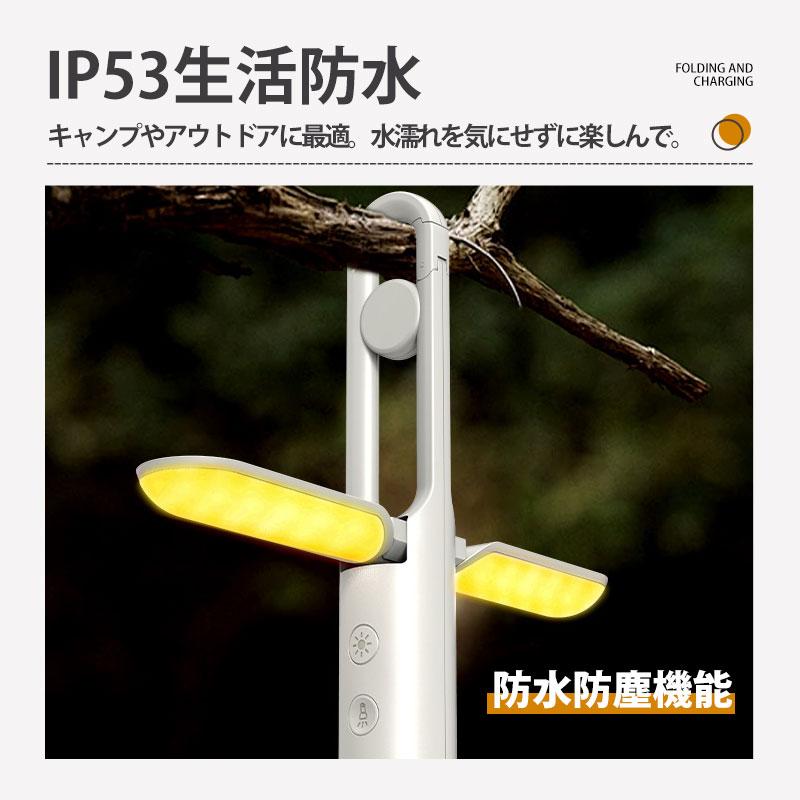 ランタン LED ライト 防災グッズ 吊り下げ SOS機能 充電式 Type