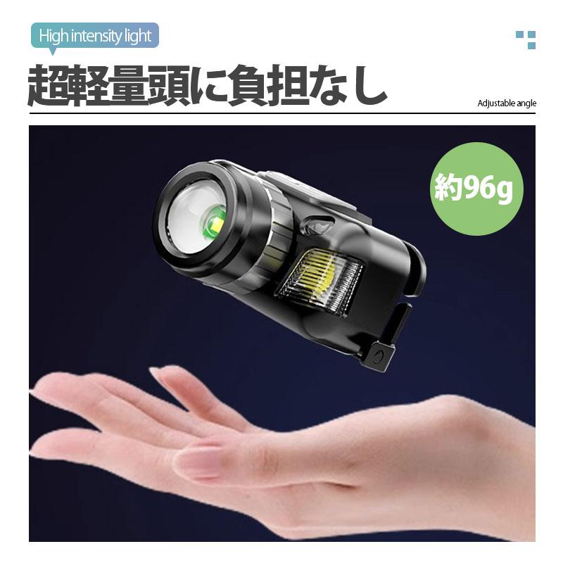 値引き中 ヘッドライト 充電式 LED 作業用 ヘッドランプ 軽量 キャンプ