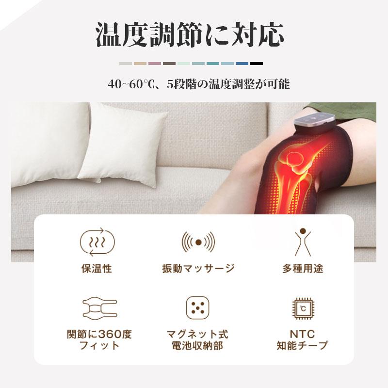 膝マッサージ器 マッサージャー 膝サポーター 膝 肩 肘 マッサージ器