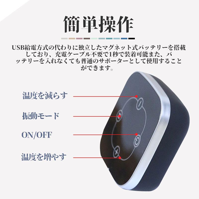 膝マッサージ器 マッサージャー 膝サポーター 膝 肩 肘 マッサージ器