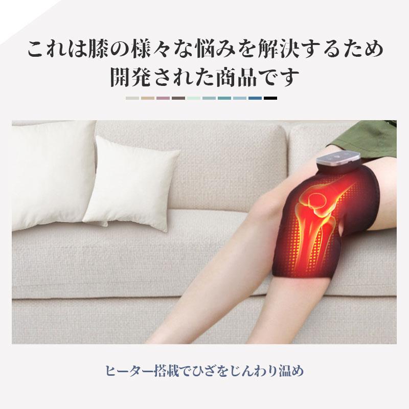 【新品未使用】膝 マッサージ器  膝 温熱 膝関節 健康グッズ 高齢者 誕生日 父の日 母の日 家電 膝当て 温める 足 プレゼント 実用的 グッズ 楽天市場】【温熱＆マッサージ機能】膝サポーター 膝マッサージャー