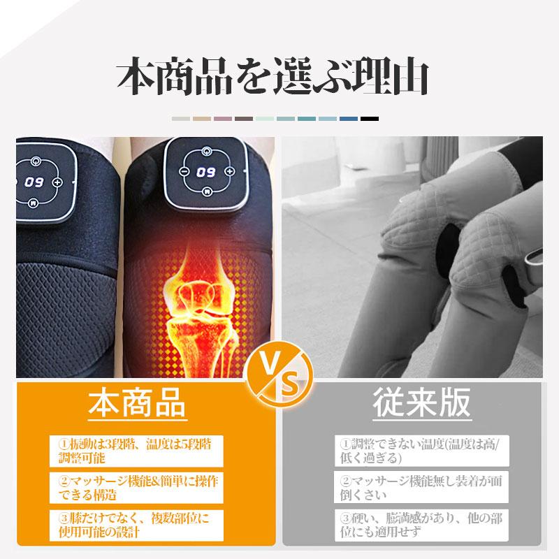 膝マッサージ器 マッサージャー 膝サポーター 膝 肩 肘 マッサージ器 高齢者 温熱 コードレス ギフト 電熱 左右兼用 両ひざ用 ギフト 膝マッサージ器 マッサージャー 膝サポーター 膝 肩 肘 マッサージ器