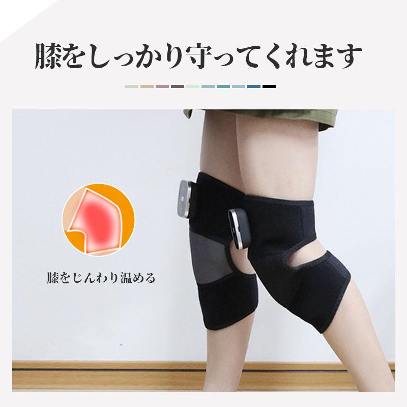 膝マッサージ器 マッサージャー 膝サポーター 膝 肩 肘 マッサージ器