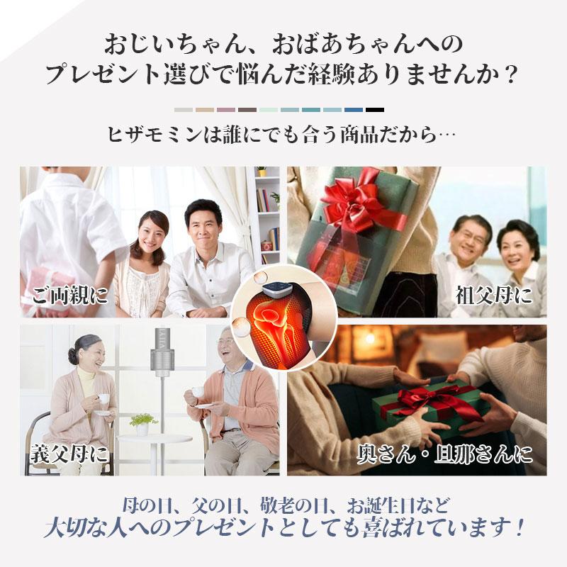 膝マッサージ器 マッサージャー 膝サポーター 膝 肩 肘 マッサージ器 