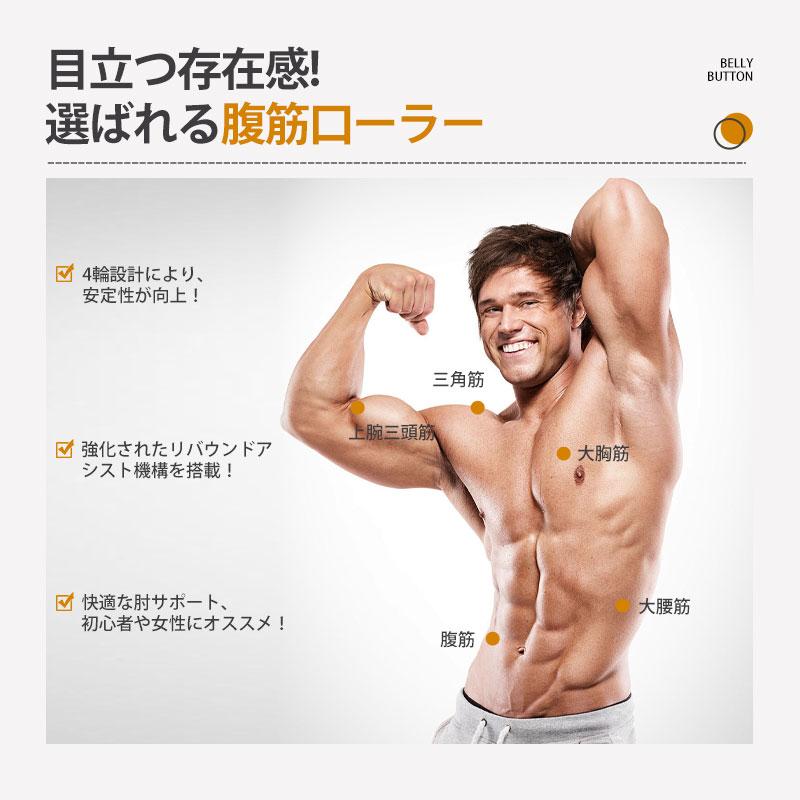 即納／ 腹筋ローラー アブローラー 4輪 筋トレ 腹筋運動 腹筋マシン