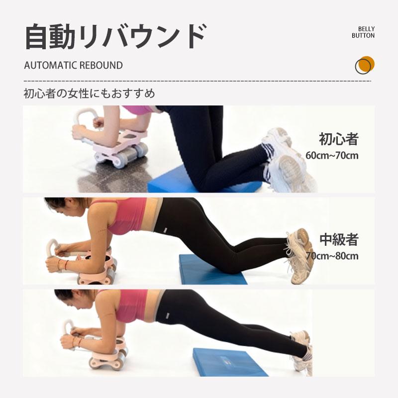 腹筋ローラー アブローラー 4輪 筋トレ 腹筋運動 腹筋マシン 安定