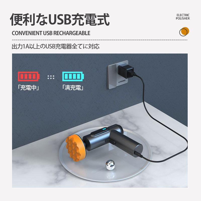 電動ポリッシャー コードレス カーポリッシャー 車 75mm 充電式