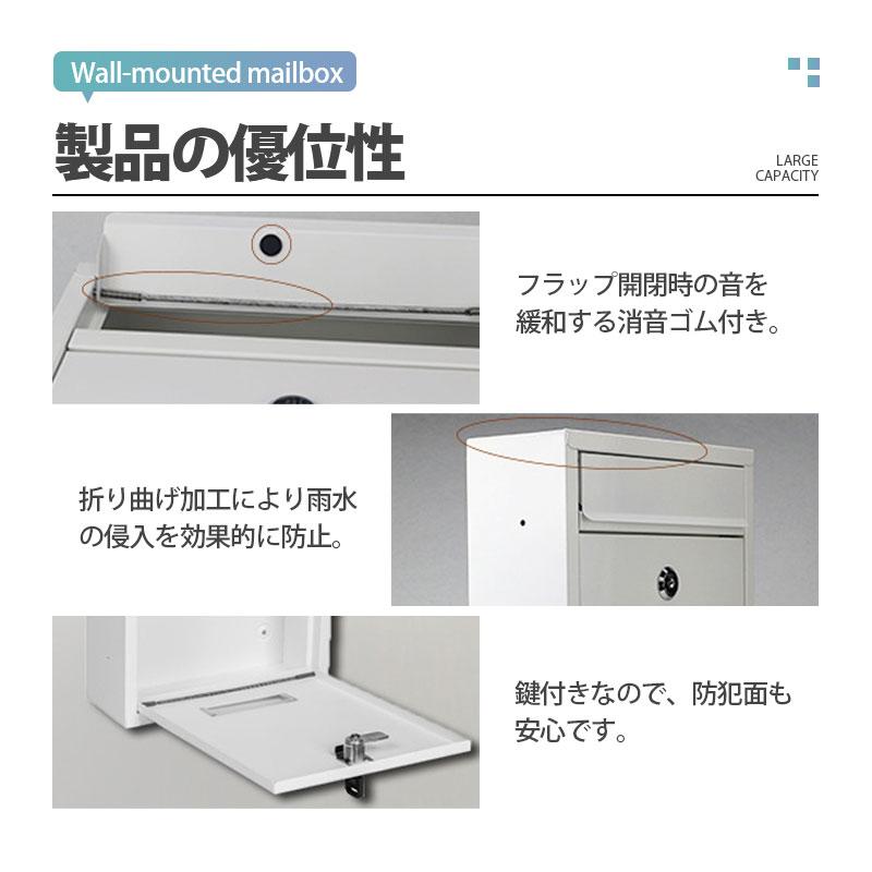 ポスト 壁掛け 鍵付き 郵便ポスト メールボックス 郵便受け 郵便箱