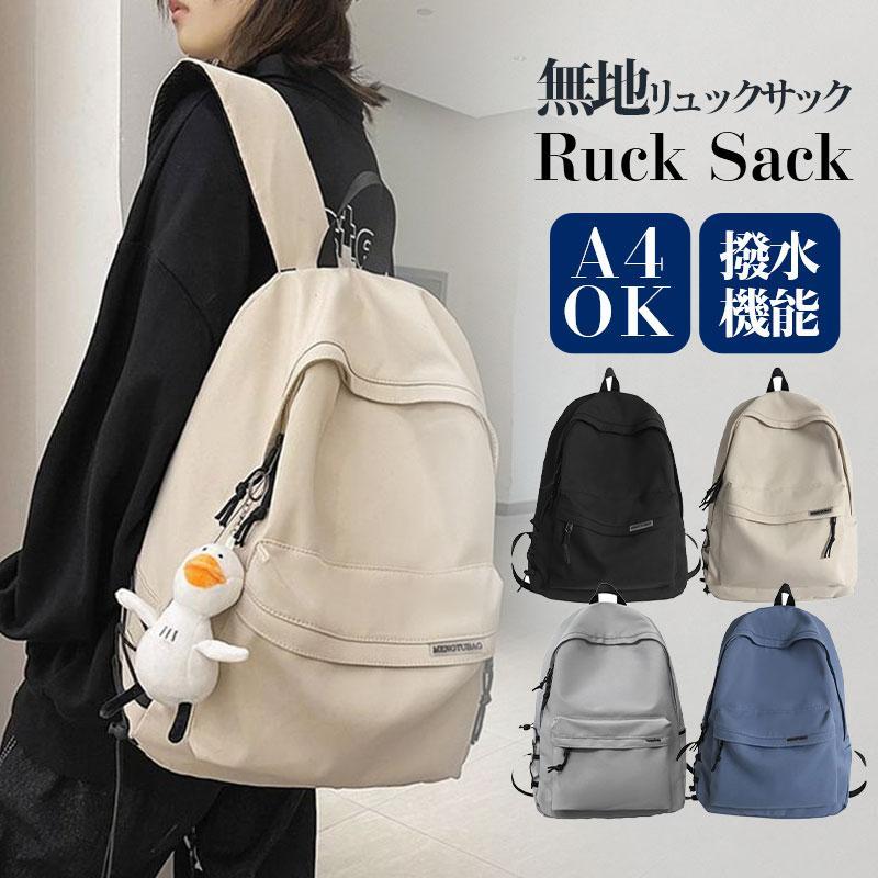 即納／ リュック レディース メンズ 大容量 通学 リュックサック 通学 