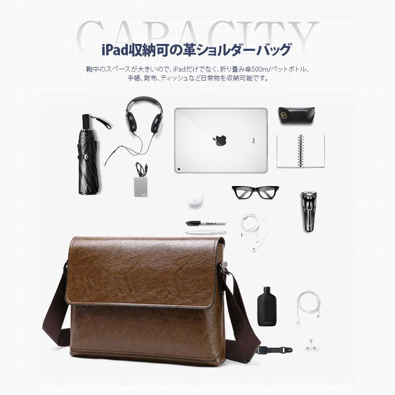 ショルダーバッグ メンズ 【父の日＆最高のプレゼント】 サコッシュ メンズバッグ メンズショルダーバッグ ビジネスバッグ 敬老の日 肩掛け 大容量 おしゃれ｜vararai｜06