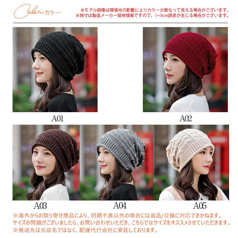 医療用帽子 レディース 【2点購入で100円OFF】 ニット ニット 医療用帽子 レディース 【2点購入で100円OFF】 ニット ニット