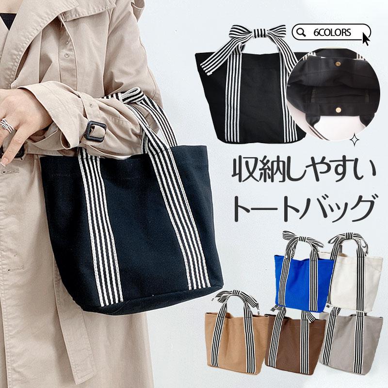 トートバッグ バッグ ショルダーバッグ 帆布 レディース リボン バック