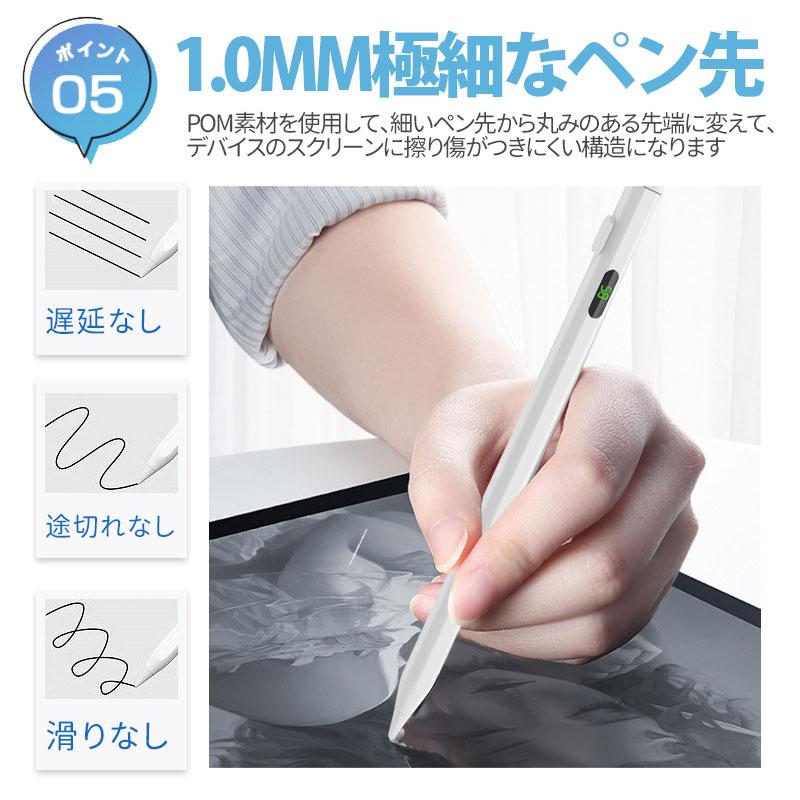ペン　残量確認用 Amazon | 【2024新登場 LED数字電量表示】Ciscle iPad ペンシル 2018