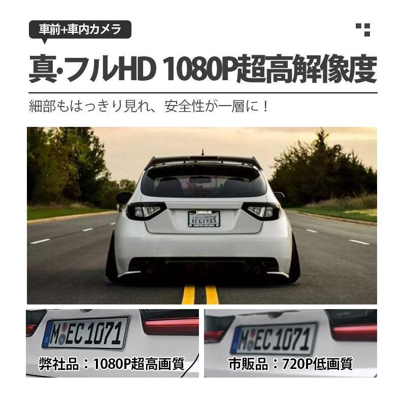 ドライブレコーダー 配線不要 ドラレコ 2カメラ HD1080P 200万画素