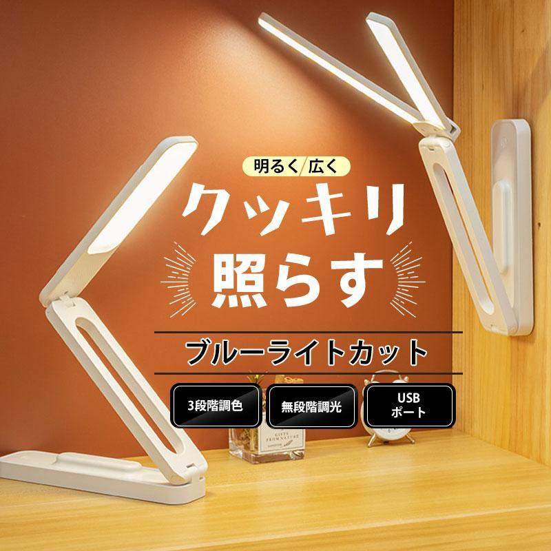スタイリッシュな電気スタンド 幅広LEDライト 無段階調光 デスクライト led スタンドライト 電気スタンド 卓上ライト 壁 無段階