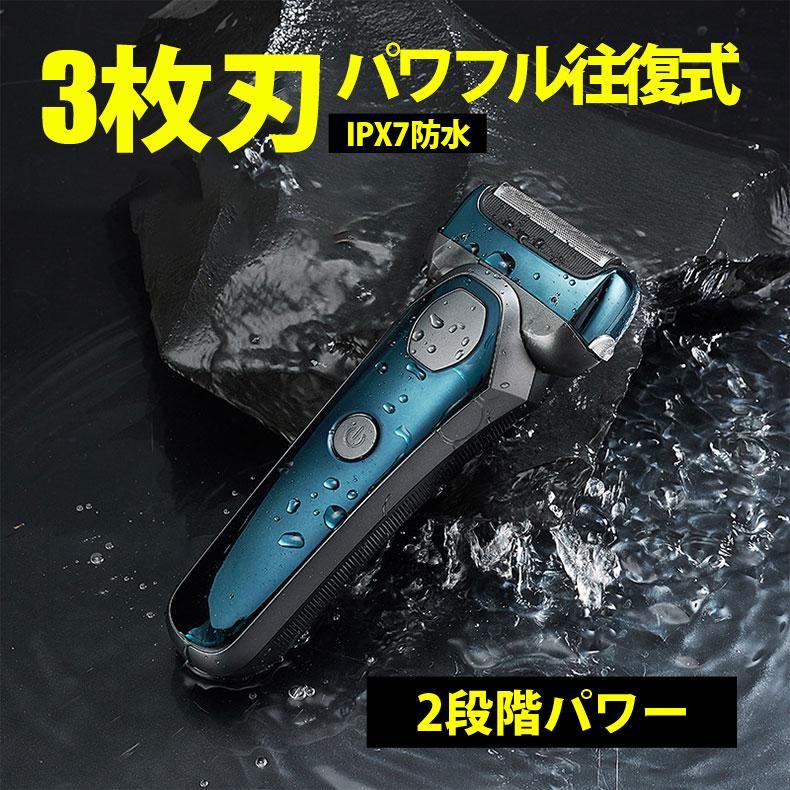 新品未使用★髭剃り★電気シェーバー★3D★ヒゲそり★ひげそり★フィリップス 髭剃り シェーバー 電気シェーバー メンズシェーバー 往復式 3Dヘッド