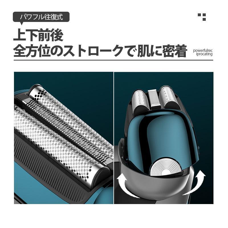 髭剃り シェーバー 電気シェーバー メンズシェーバー 往復式 3Dヘッド