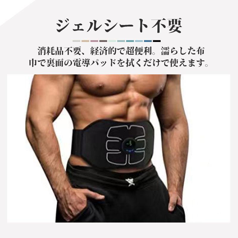 腹筋ベルト ジェル不要 腹筋マシン 筋トレ器具 筋肉 腹筋 6種のモード