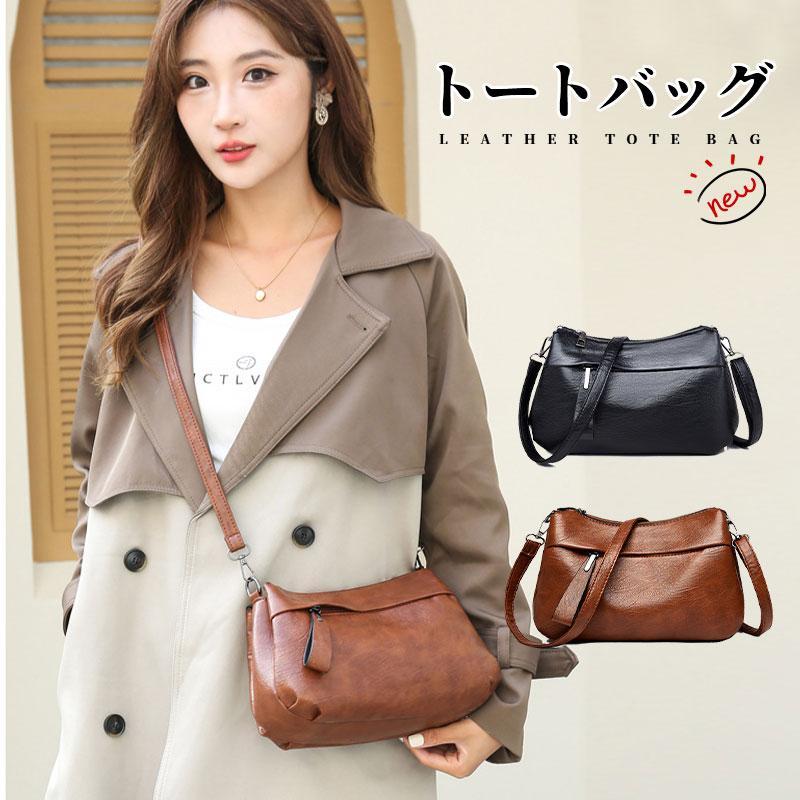 ショルダーバッグ レディース トートバッグ 2WAY 斜めがけ おしゃれ かるいカバン 軽いカバン 軽量 通勤 女子 旅行 大人 フェイク ...