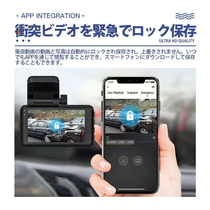 ドライブレコーダー 前後2カメラ 直接配線コードセット 32Gカード付属
