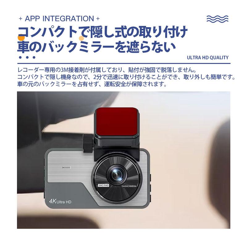 ドライブレコーダー 前後2カメラ 直接配線コードセット 2160P 4K