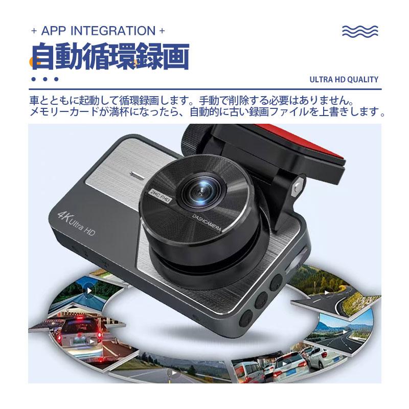 ドライブレコーダー 前後2カメラ 直接配線コードセット 32Gカード付属