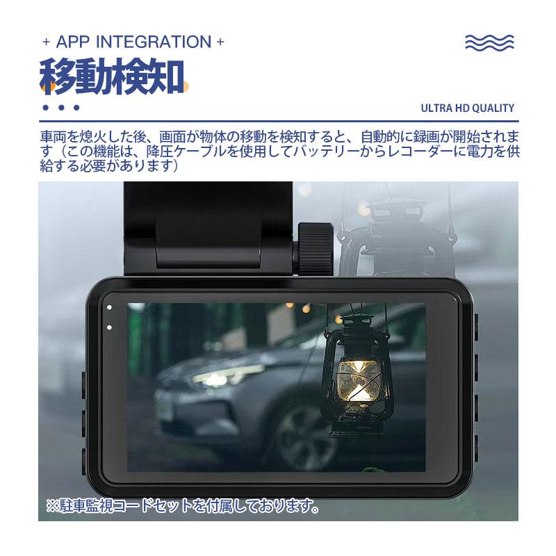 COOAU ドライブレコ 2K 前後同時録画 + 駐車ケーブル + 64GB Amazon.co.jp: 【400万画素＋車内車外同時録画】COOAU ドライブ