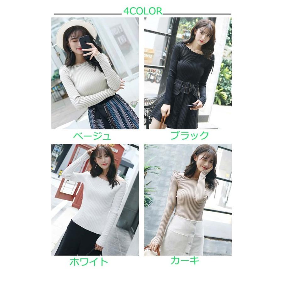 ニット オフショル 長袖 レディース 秋 冬 おしゃれ オフショルダー リブニット フェミショル 可愛い かわいい 肩出し 肩見せ 秋服 冬服 Lb18septtx08 ヴァラライ 通販 Yahoo ショッピング