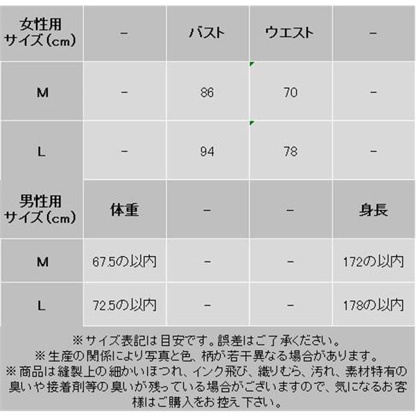 送料無料 ハロウィン衣装 ミニオン仮装 変装 レディース メンズ ペアルック コスチューム コスプレ 演出服 大人 変身 学園祭 舞台 映画 人気 Lb19sep06crwsj08 ヴァラライ 通販 Yahoo ショッピング