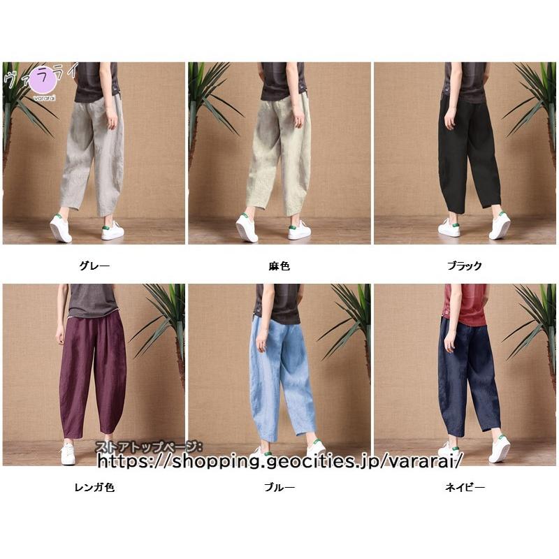 ワイドパンツ レディース 受賞店 パンツ ウエストゴム チノパン ズボン ロング ボトムス ガウチョ 体型カバー ゆったり イージーパンツ 春夏 カジュアル