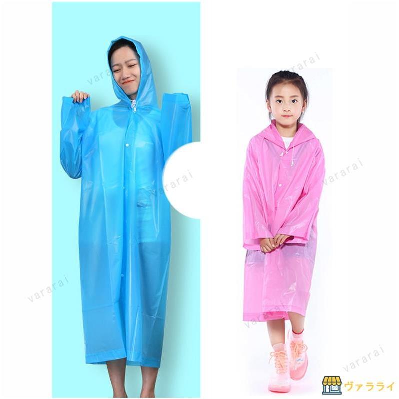 レインコート 防護服 使い捨て 女性用 大人自転車レディースカッパ雨具レインポンチョ リュック通学レインウェアおしゃれロング汚れ防止 防水 安い防塵 Ls0403fhf06 ヴァラライ 通販 Yahoo ショッピング