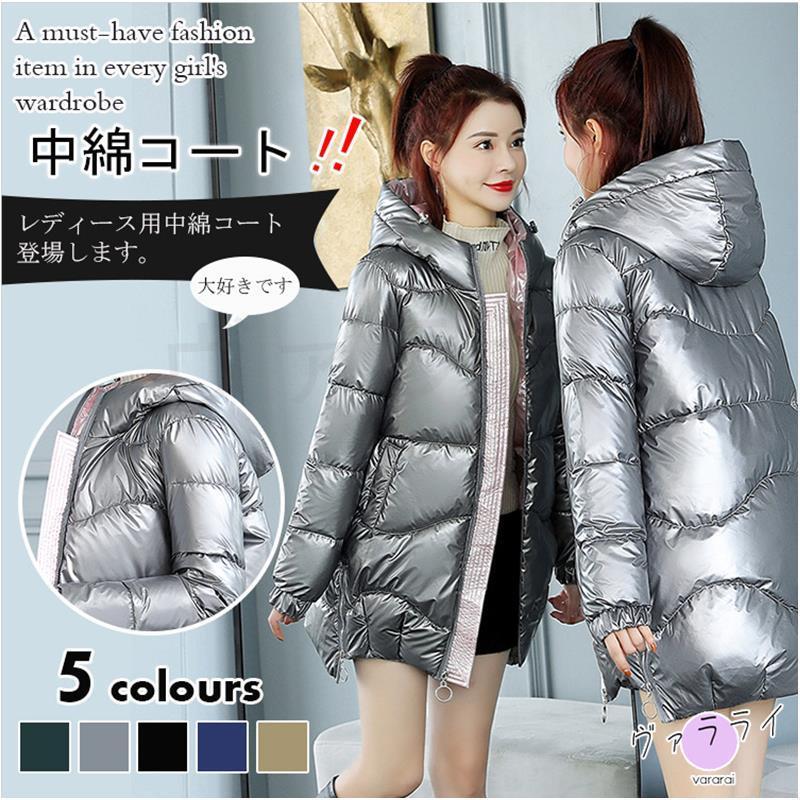 韓国風 カジュアル 中綿コート オシャレ レディース 厚手 ダウン風コート 保温 冬 人気 防風 ジャケット アウター 防寒対策 きれいめ Ls1024l01mf01 ヴァラライ 通販 Yahoo ショッピング