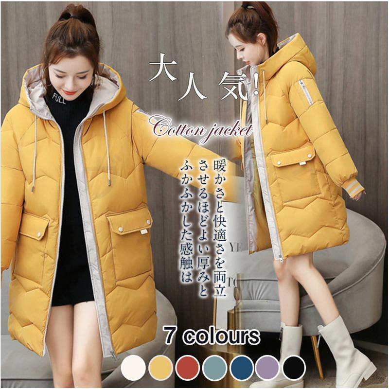 買い取り ロング丈 フード付きカジュアル人気 中綿ジャケット レディース ブルゾン 中綿コート冬 防寒