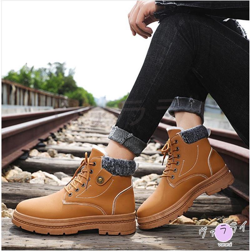 メンズ 冬靴 軽量 裏起毛 マーティンブーツ 大サイズ 防水 防寒 防滑 厚底 靴 紳士靴 雪対応 疲れにくい 暖かい 柔らかい Ls122yj0ndx01 ヴァラライ 通販 Yahoo ショッピング