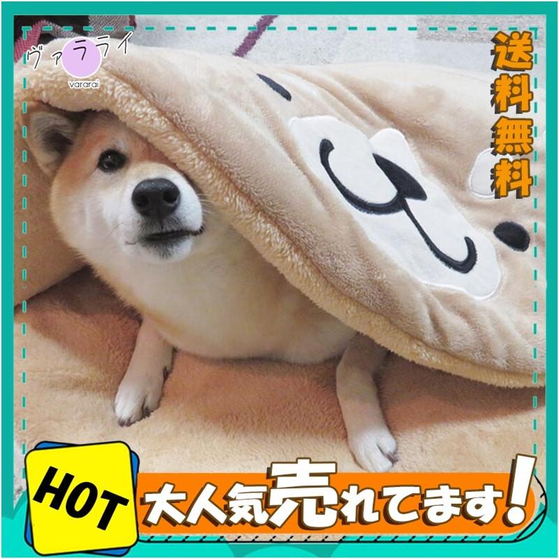 犬ベッドペットベッド犬 猫ハウス 柴犬 ハウス マット付きふわふわ 柔らかいぐっすり眠れるベッド犬用犬 大人気もこもこ ふわふわ 柔らかい防寒保温 Ls1216cj01 ヴァラライ 通販 Yahoo ショッピング