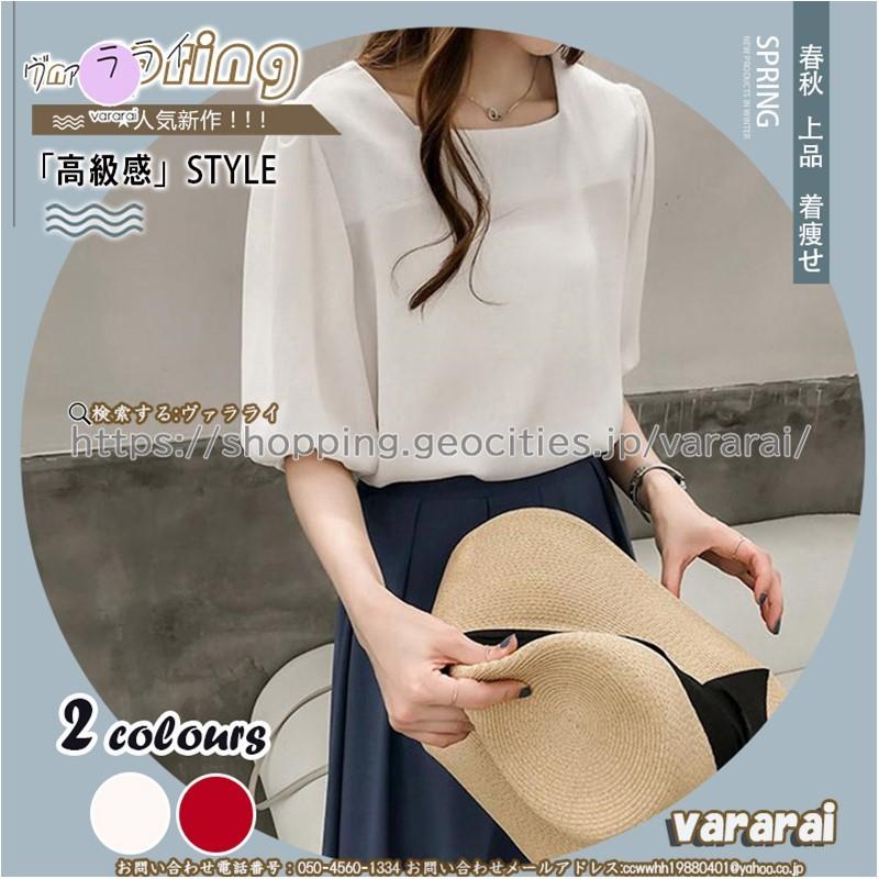 ブラウス 透けにくい レディース オフィス フォーマル シフォン おしゃれ スーツインナー 春 夏 秋 ビジネス 通勤 入学式 Ol 女性 Lsyxl0xfs15 ヴァラライ 通販 Yahoo ショッピング