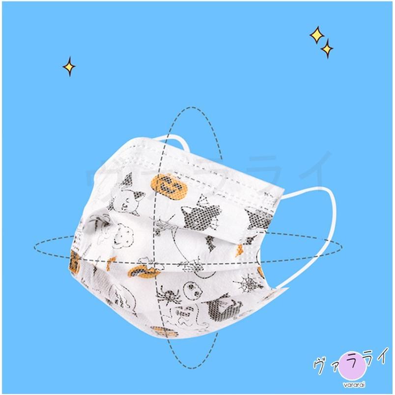 送料無料 50枚入 個別包装 ハロウィーン 不織布マスク 3層構造 使い捨て 大容量 かぼちゃ 花粉症対策 Pm2 5 防塵 衛生用品 Lsl0915kzw17 ヴァラライ 通販 Yahoo ショッピング