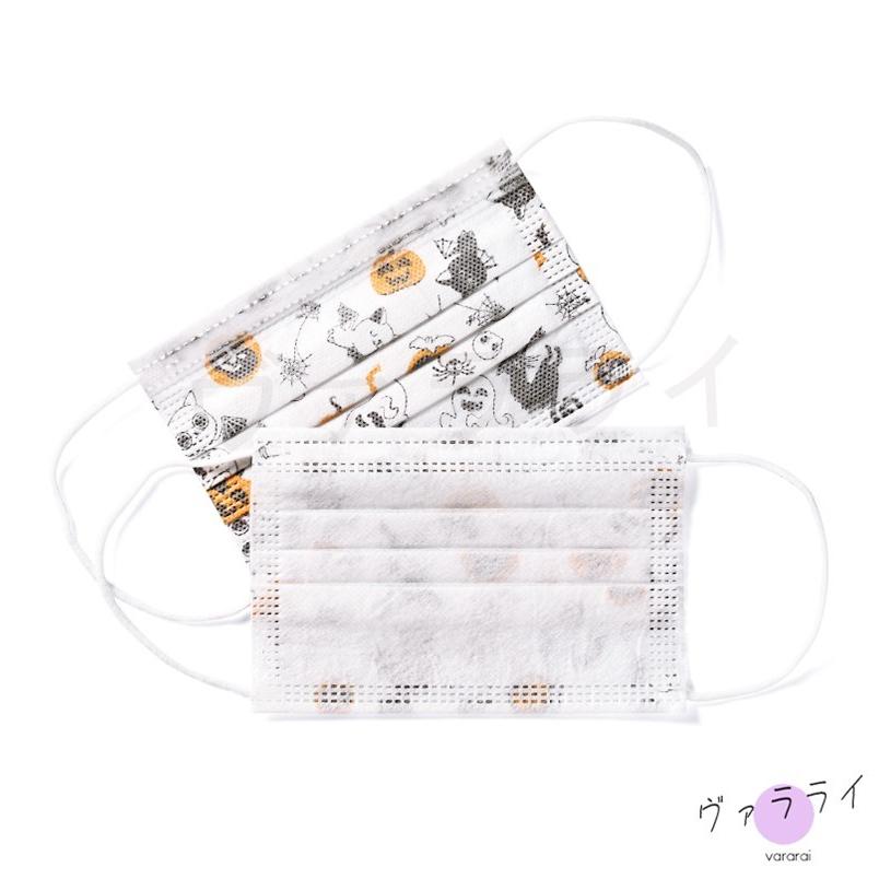 送料無料 50枚入 個別包装 ハロウィーン 不織布マスク 3層構造 使い捨て 大容量 かぼちゃ 花粉症対策 Pm2 5 防塵 衛生用品 Lsl0915kzw17 ヴァラライ 通販 Yahoo ショッピング