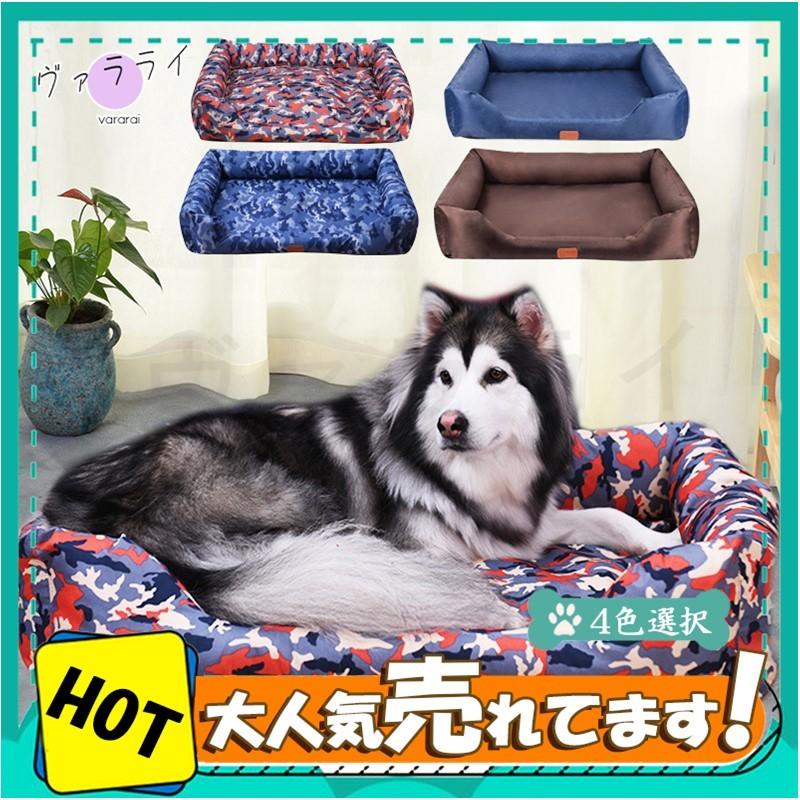 4色 ペット 犬 小型犬用 猫用 おしゃれ 可愛い 無地 ふわふわ ソフト 寝具 ベッド 洗える動物 大人気 Lsl0924cwyp11 ヴァラライ 通販 Yahoo ショッピング