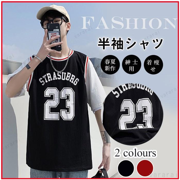 韓国風 重ね着風 バスケットボール ヒップホップ トップス おしゃれ メンズ Tシャツ 半袖 スポーツ ゆったり Lspjx0701tx13 ヴァラライ 通販 Yahoo ショッピング