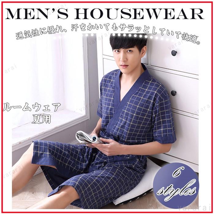 綿 コットン 通気性 ゆったり 半袖 夏用 おしゃれ 部屋着 パジャマ バスローブ メンズ 寝巻き Lspjx0704nxsy08 ヴァラライ 通販 Yahoo ショッピング