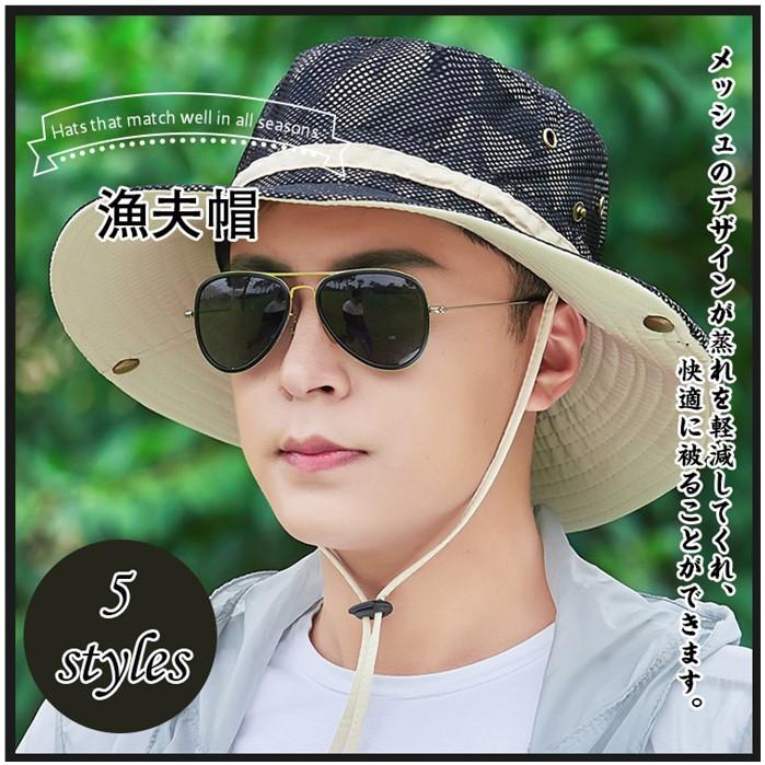 通気性 日焼け止め 夏 5色展開 漁夫帽 釣り 登山 おしゃれ メンズ アウトドア 漁夫帽 キャップ Lspjx0718nxmz06 ヴァラライ 通販 Yahoo ショッピング