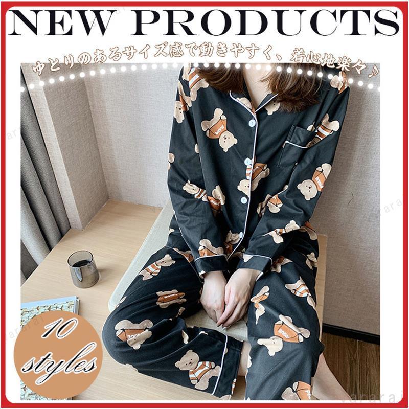 春秋 動物柄 花柄 エレガント 長袖 前開き 上下セット かわいい レディース きれいめ パジャマ 部屋着 ルームウェア Lspjx09nssy10 ヴァラライ 通販 Yahoo ショッピング
