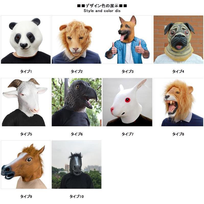 ハロウィン Halloween 学院祭 かわいい マスク パンダ 兔 羊 仮面 コスプレ 動物 仮装 かぶりもの クリスマス パーティー 道具 Lspjx0910tt02 ヴァラライ 通販 Yahoo ショッピング