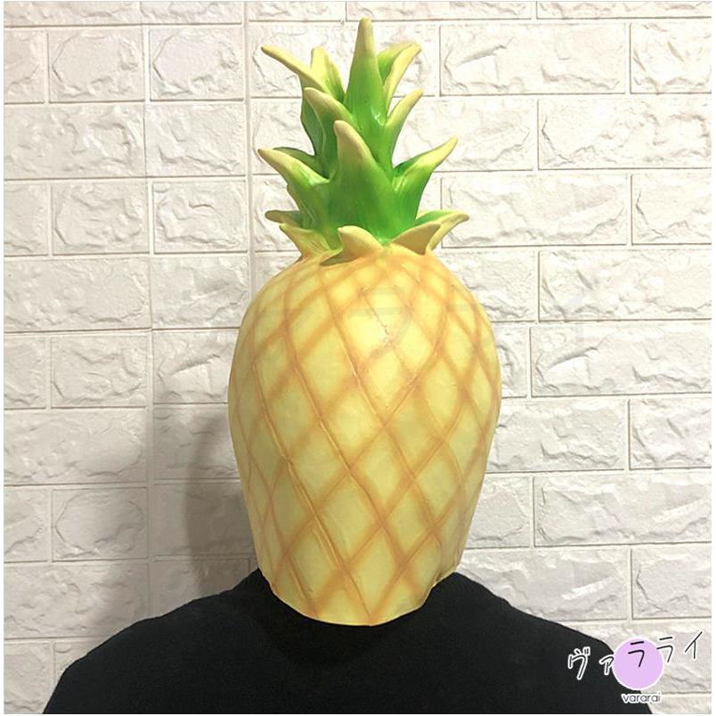 かぼちゃ 野菜 果物 コスプレ パーティー 人気 おしゃれ ハロウィン 新作 パイナップル 仮面 マスク お面 仮面舞踏会 Lspjx0910tt10 ヴァラライ 通販 Yahoo ショッピング