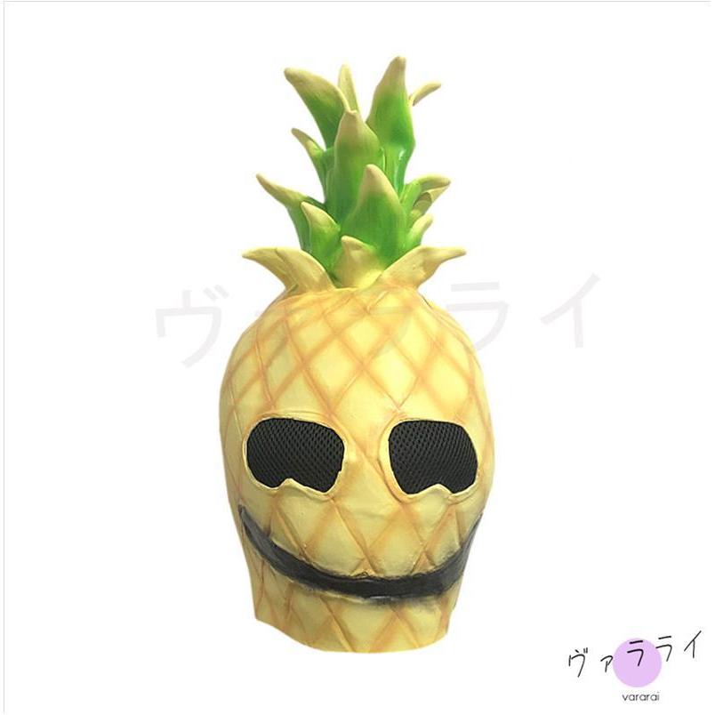 かぼちゃ 野菜 果物 コスプレ パーティー 人気 おしゃれ ハロウィン 新作 パイナップル 仮面 マスク お面 仮面舞踏会 Lspjx0910tt10 ヴァラライ 通販 Yahoo ショッピング