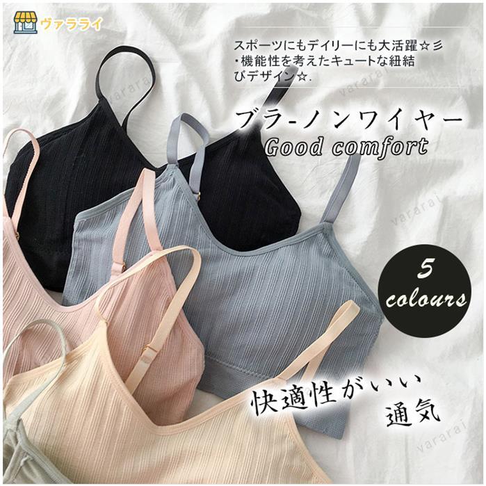 ノンワイヤーブラ レディース インナー ブラトップ レース 可愛い 無地 春夏 女性 レース 姫系 白 通気 Lss0605ny06 ヴァラライ 通販 Yahoo ショッピング