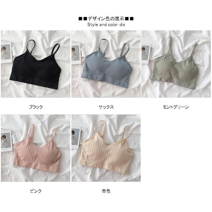 ノンワイヤーブラ レディース インナー ブラトップ レース 可愛い 無地 春夏 女性 レース 姫系 白 通気 Lss0605ny06 ヴァラライ 通販 Yahoo ショッピング