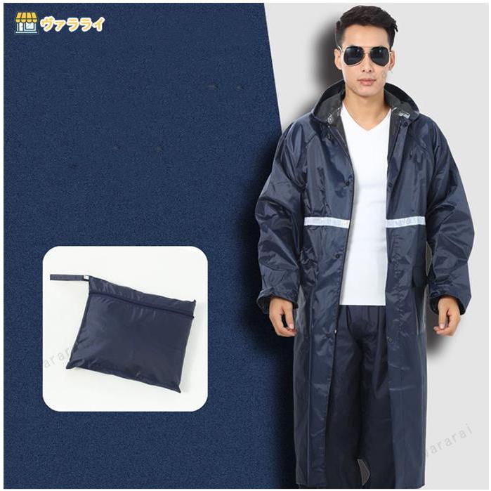 レインコート メンズ レインウェア ロング丈 ひざ丈 トレンチ 無地 おしゃれ 軽量 防水 雨具 通学 アウトドア 通勤 Lss0608yy13 ヴァラライ 通販 Yahoo ショッピング
